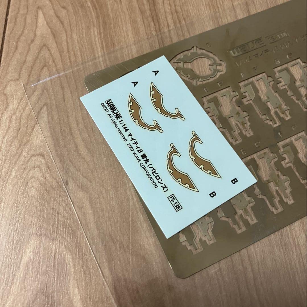 Amazon.co.jp: WAVE 1144 マイティβ （ベータ）雷丸（バビロンズ